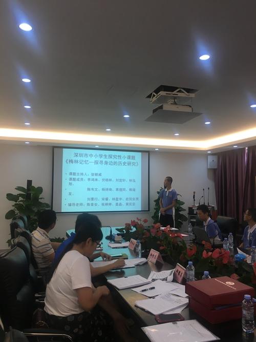 2017年深圳市中小学生探究性小课题中期检查现场会在我校召开