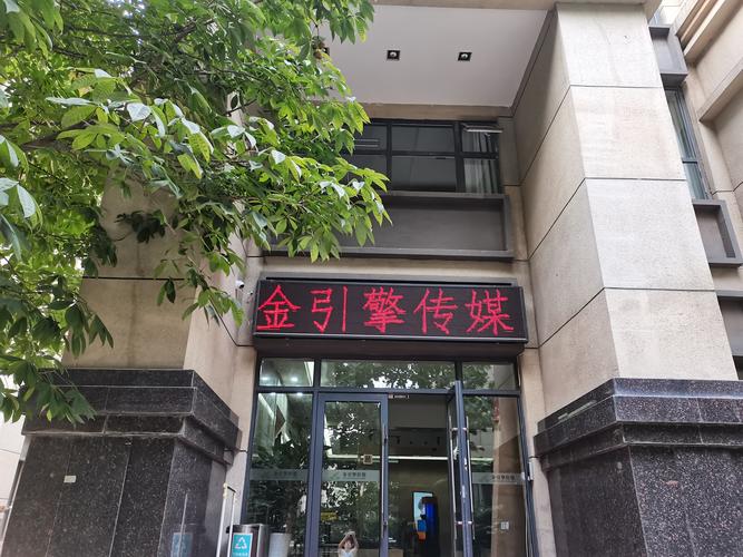 忙碌并快乐着