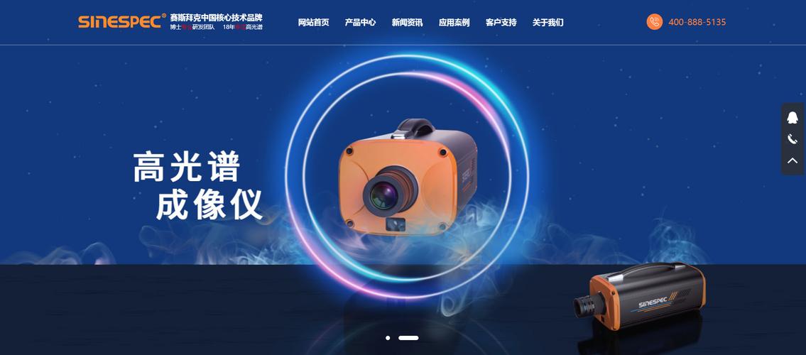 企业资讯