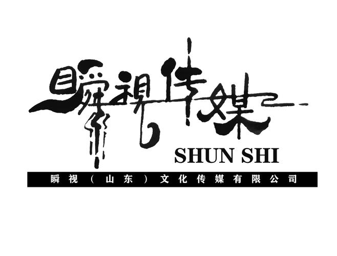 文化传媒